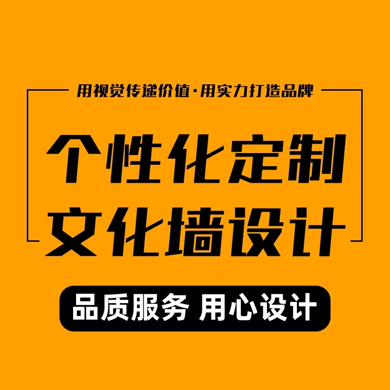 校园文化