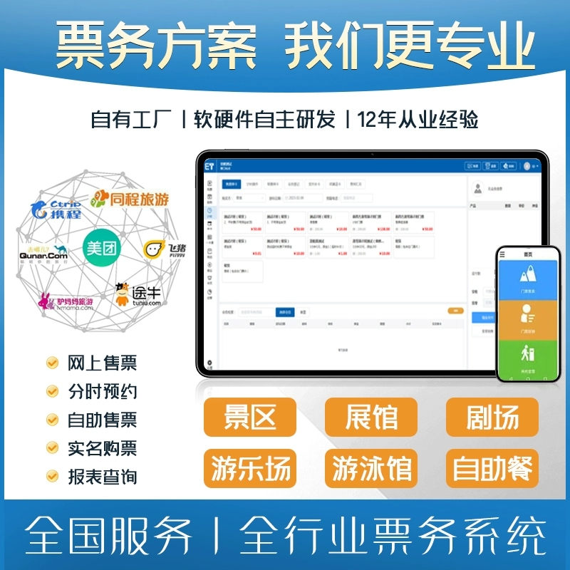 企业文化墙