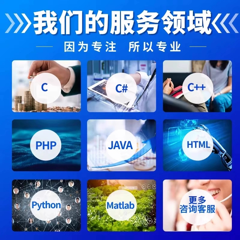 智能系统