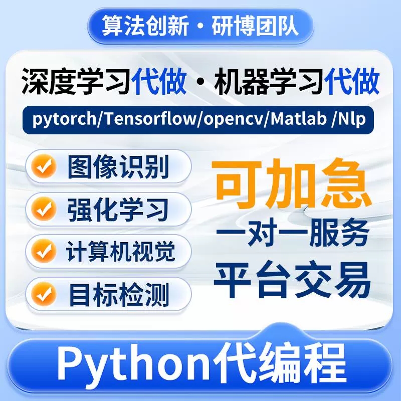 人工智能